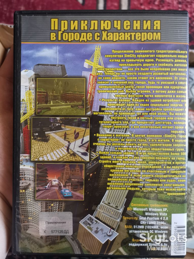 DVD гра для ПК SimCity Societies - фото фото фото 1