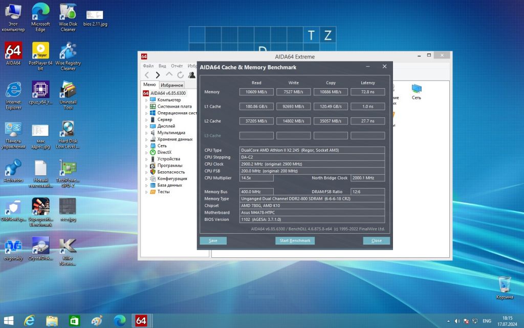 Процессор AMD Athlon II X2 245 2,9GHz sAM3 Tray - фото фото фото 1