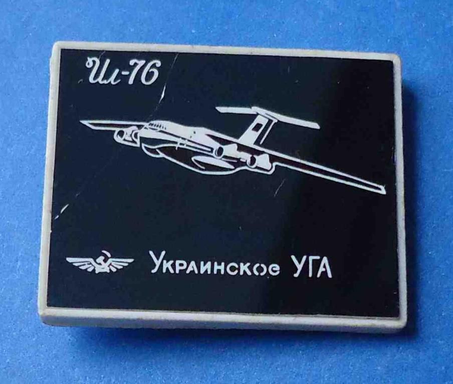 Украинское УГА ИЛ 76 - фото фото фото 0
