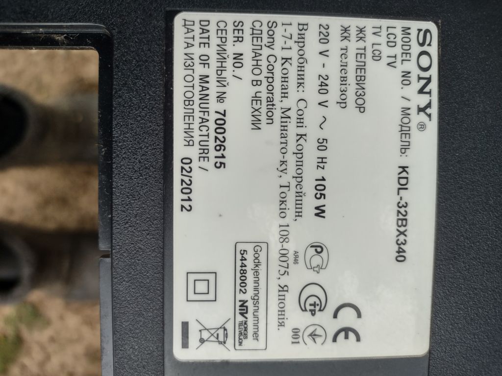 Розбор битого тв SONY KDL-32BX340 - фото фото фото 2