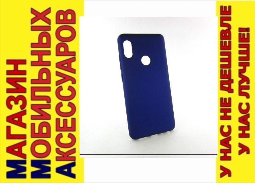ЧЕХОЛ НАКЛАДКА Xiaomi Redmi Note 5 SILICONE COVER purple - фото фото фото 0