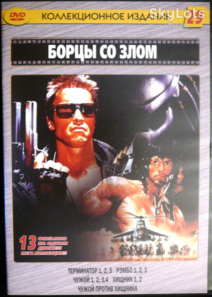 Фільми на DVD та касеті     (мегалот дисків) - фото фото фото 3