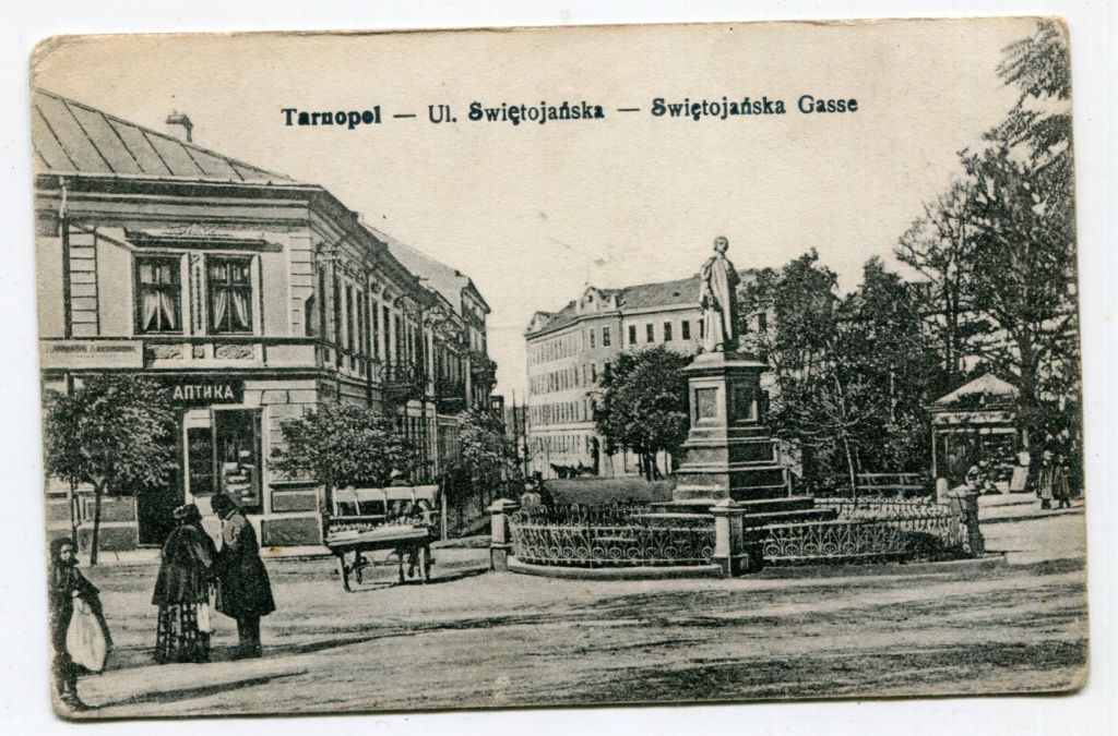 Поштівка Тернопіль - вул. Сьвєнтояньска, Feldpost. - фото фото фото 0