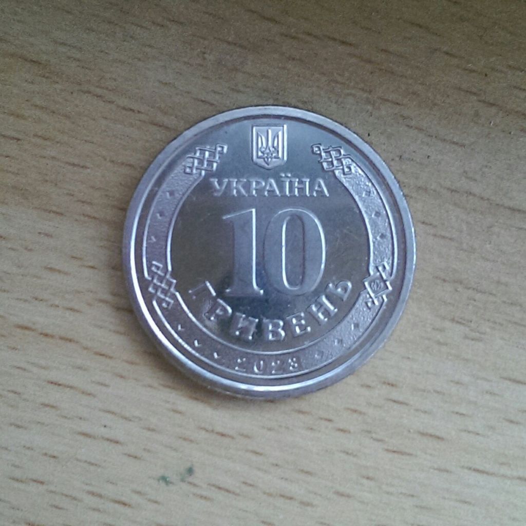 Антонівський міст 10 гривень монета НБУ - фото фото фото 1