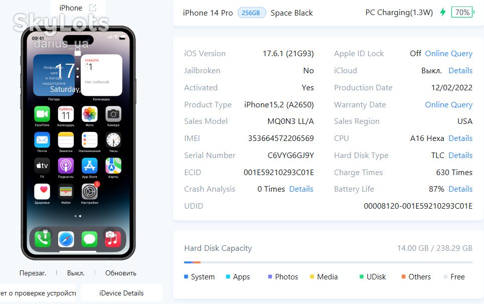 iPhone 14 Pro 256GB Space Black, ESIM - фото фото фото 13
