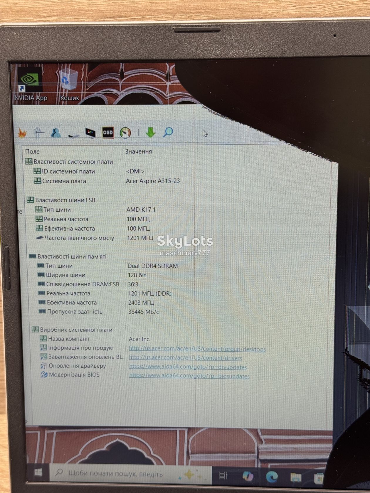 ноутбук Acer Aspire a315-23-amd Ryzen 5-3500u-8gb ram ddr4-№ss238 - фото фото фото 11