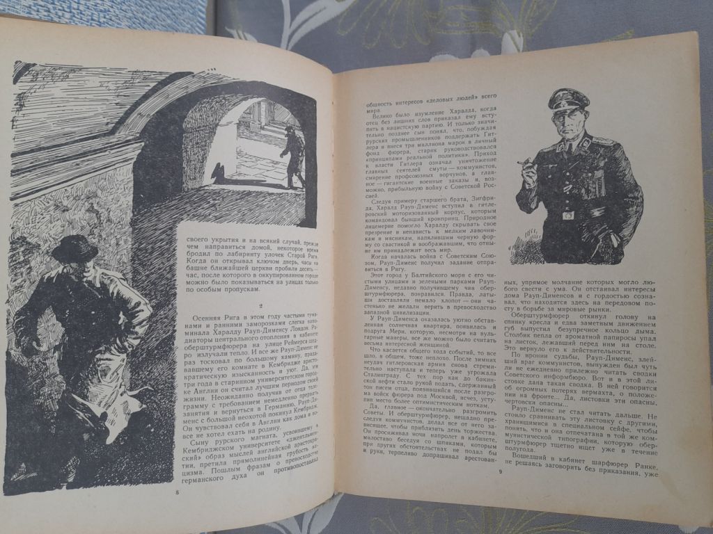 Мир приключений Альманах № 2 1956 фантастика - фото фото фото 8