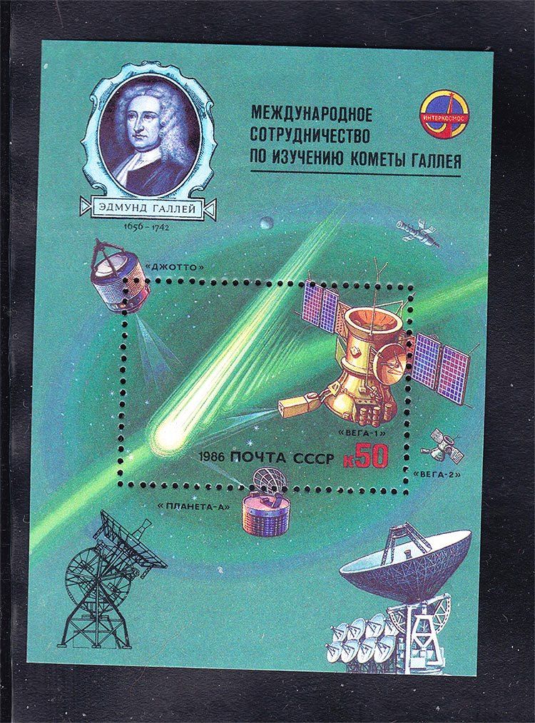 СССР  1986 г   MNH - космос - блок - фото фото фото 0