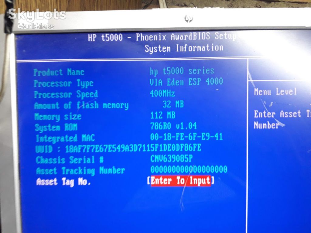 Тонкий Клиент HP Compaq t5000 t5125 №2409/25 - фото фото фото 2