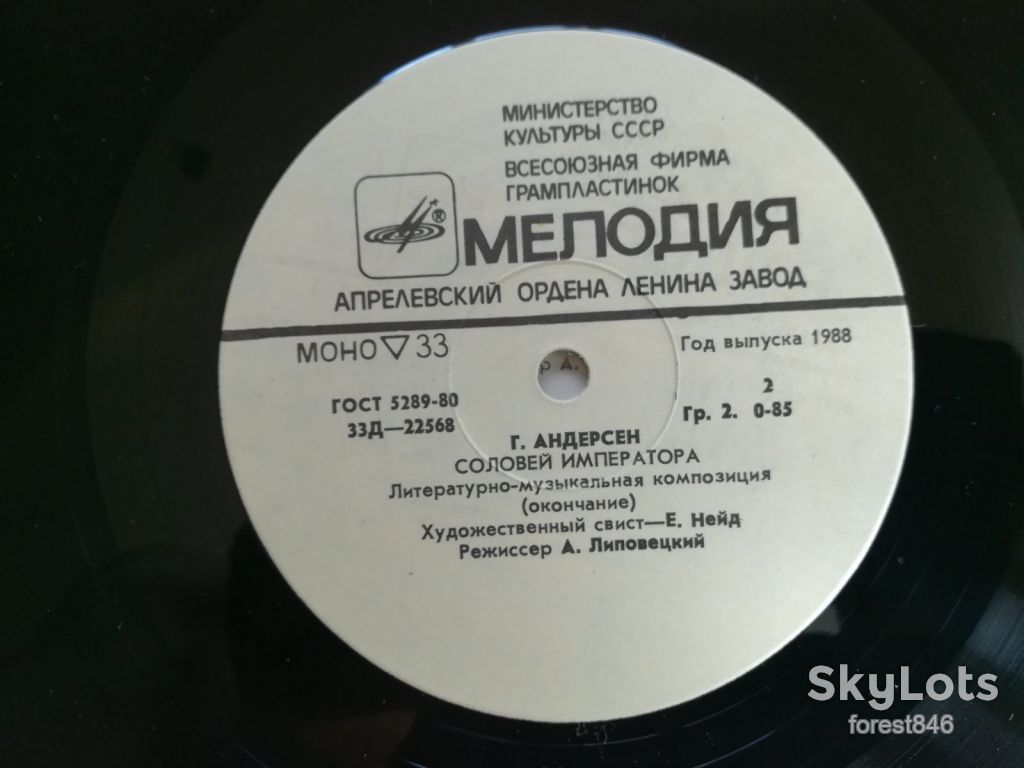 Г. Х. Андерсен-Соловей императора-M-10"-Мелодия - фото фото фото 6