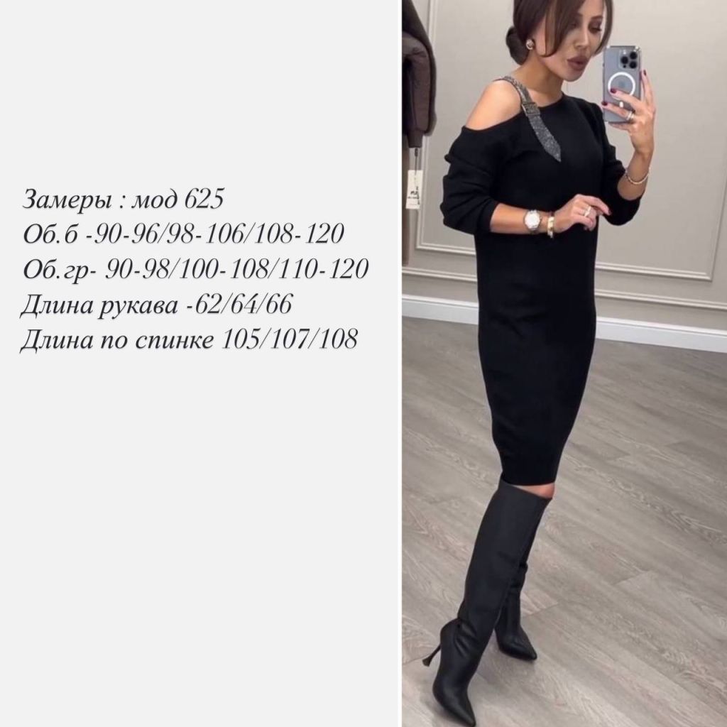 сукня жіноча - фото фото фото 1