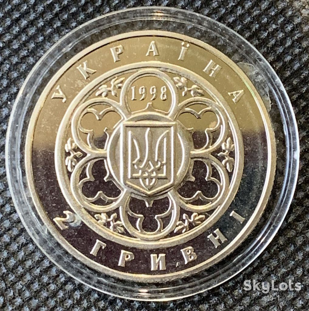 КПІ КПИ Київський політехнічний інститут Киевский политехнический покращене карбування 1998 2 гривні - фото фото фото 6