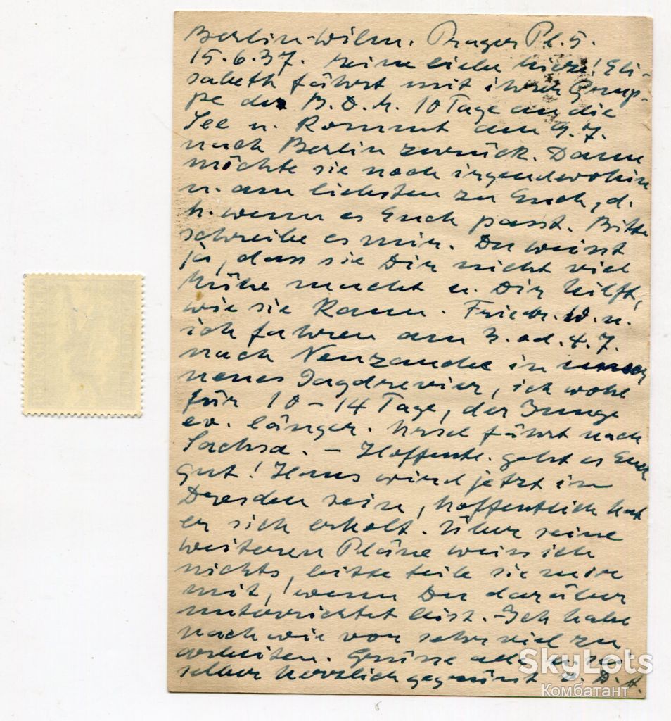 Комплект поштівка+марка Німецька авіапошта 1937 - фото фото фото 1