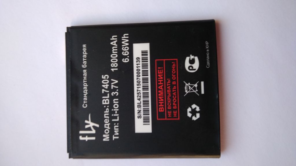 Аккумулятор BL7405 FLY IQ449 Pronto Original 1263mAh - фото фото фото 0