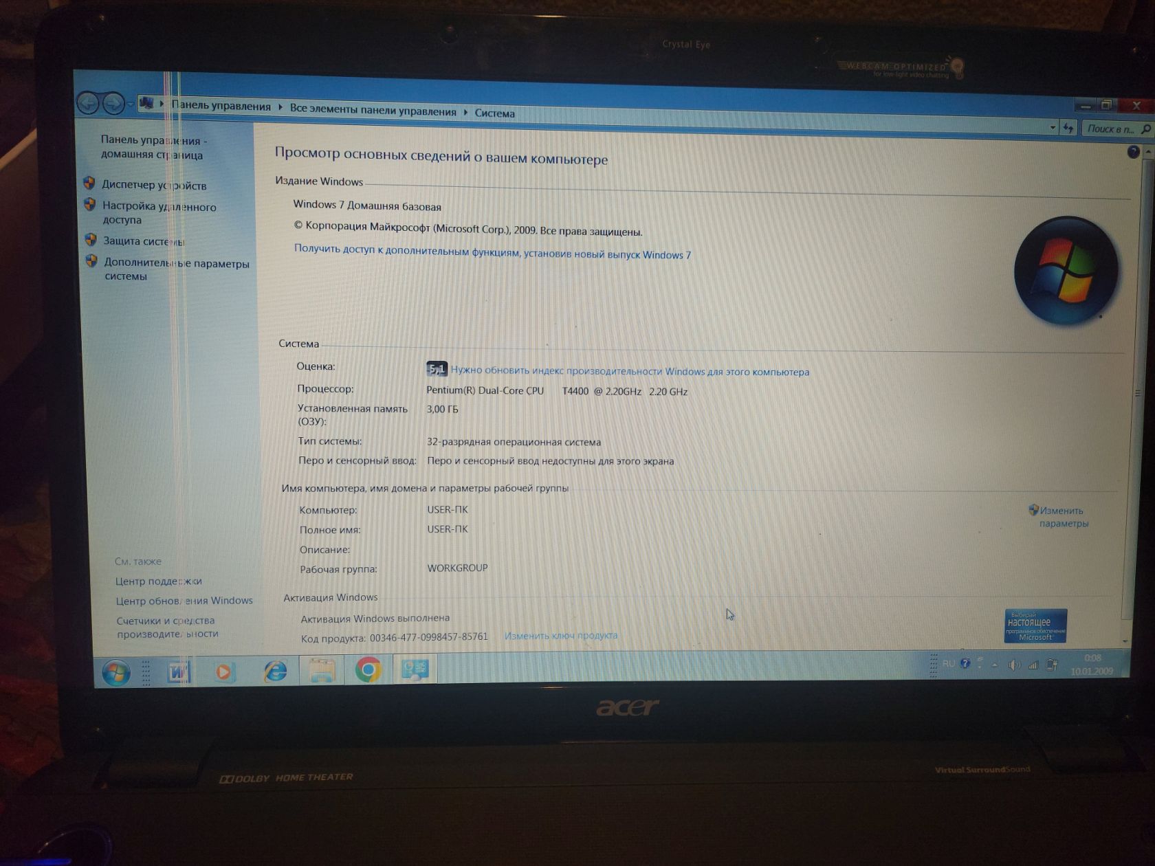 Ноутбук Acer aspire 7736zg - фото фото фото 1