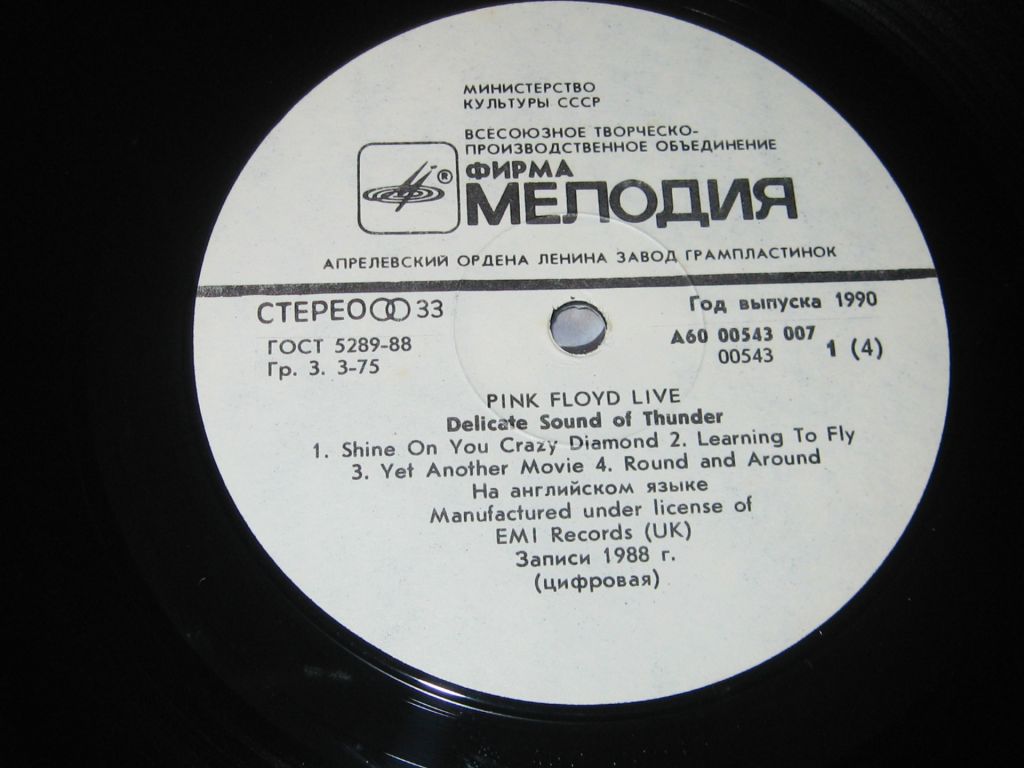 Пластинка Pink Floyd Пинк Флойд 2 LP - фото фото фото 3