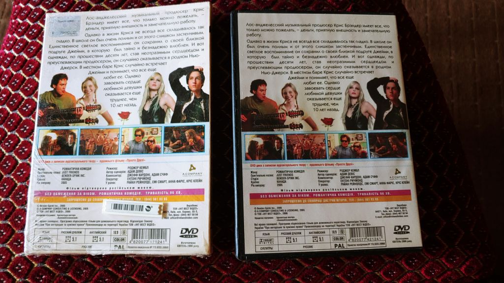 DVD Просто друзья - фото фото фото 1