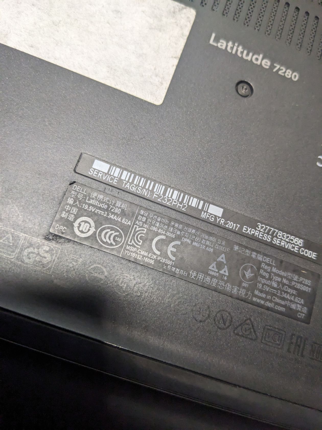 2202 Ноутбук Dell Latitude 7280 - фото фото фото 7