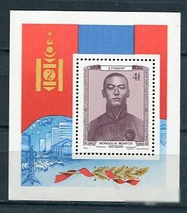 Монголия Mongolia Space  MNH - фото фото фото 0