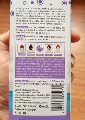 Маска пленка для лица wokali botox с ботоксом объем _ 130 мл - фото фото фото 4