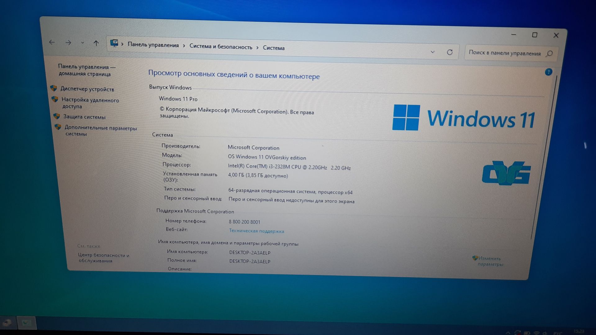 Ноутбук Acer Aspire 7750ZG-B964G50Mnkk - фото фото фото 4