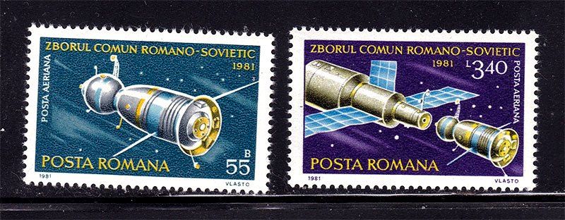 Космос . Румыния 1981 г MNH - - фото фото фото 0