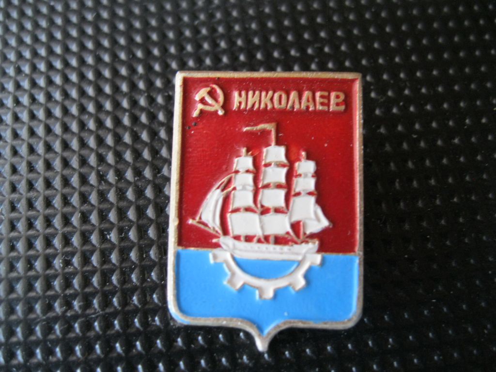 Місто  Николаев.    С 3 - фото фото фото 0
