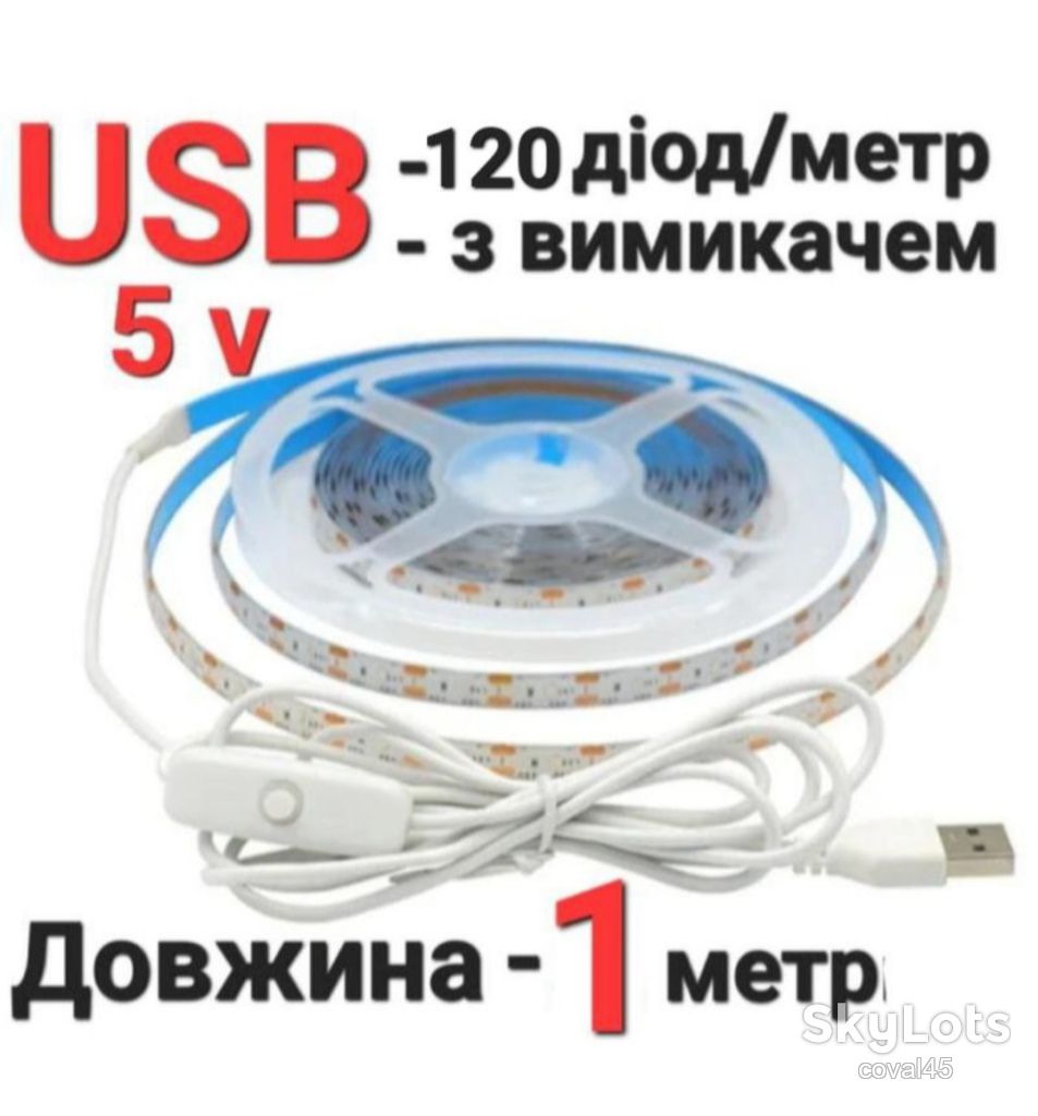 USB LED лента 1 метр /120 диод/м с выключателем. - фото фото фото 0