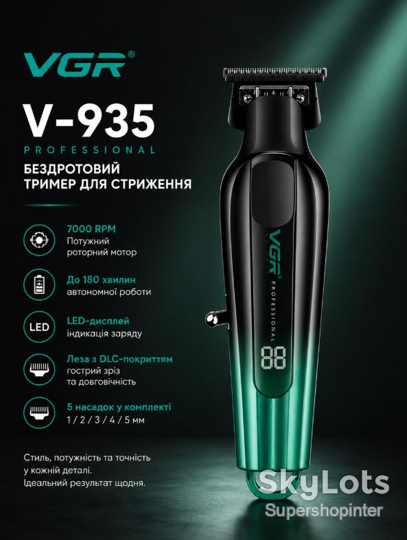 Беспроводной триммер для стрижки VGR V-935 Green - фото фото фото 0