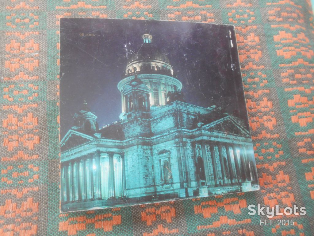 Г.Бутиков   Исаакиевский  собор  1973 г. - фото фото фото 13