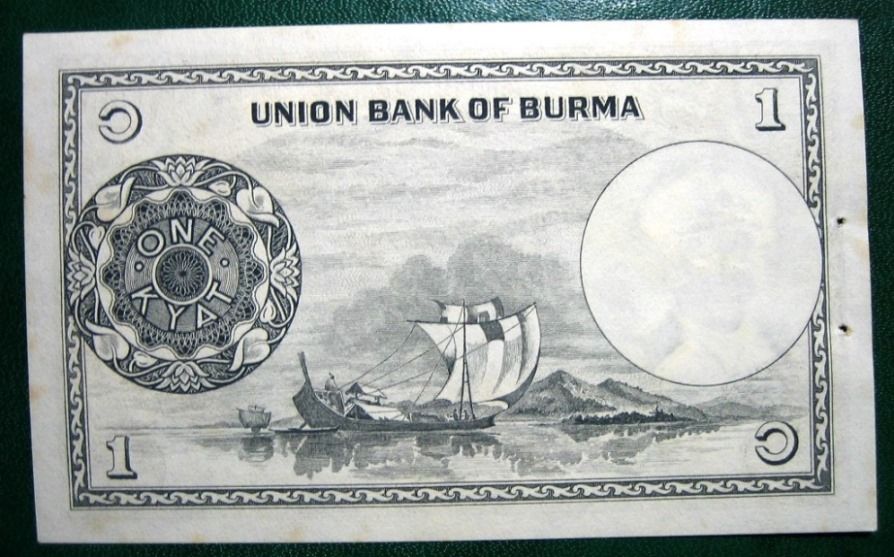 Бирма  (1958) 1 кьят. P-46. aUNC. Генерал Аун Сан. - фото фото фото 1