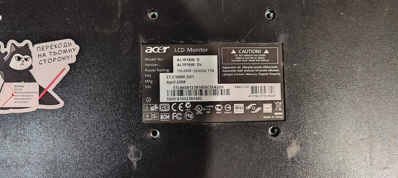 Широкоформатный ЖК-монитор 19 дюймов Acer AL1916W Ds № 24210301 - фото фото фото 3
