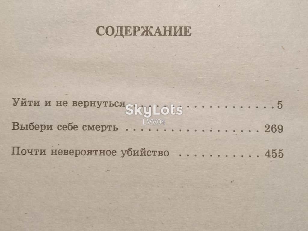 Абдуллаев. Собрание сочинений. - фото фото фото 3