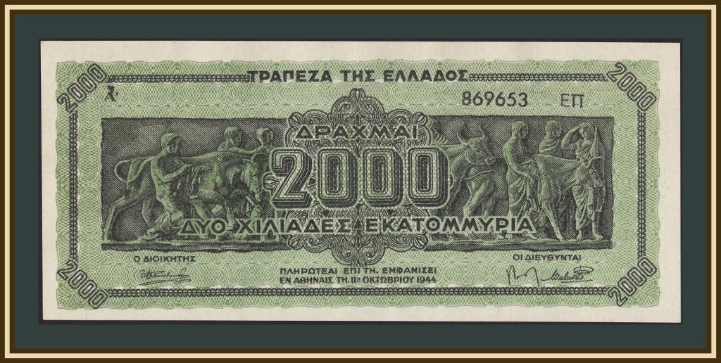 Греция 2000000000  (2000 миллионов) драхм 1944 P-133  (133b) UNC - фото фото фото 0
