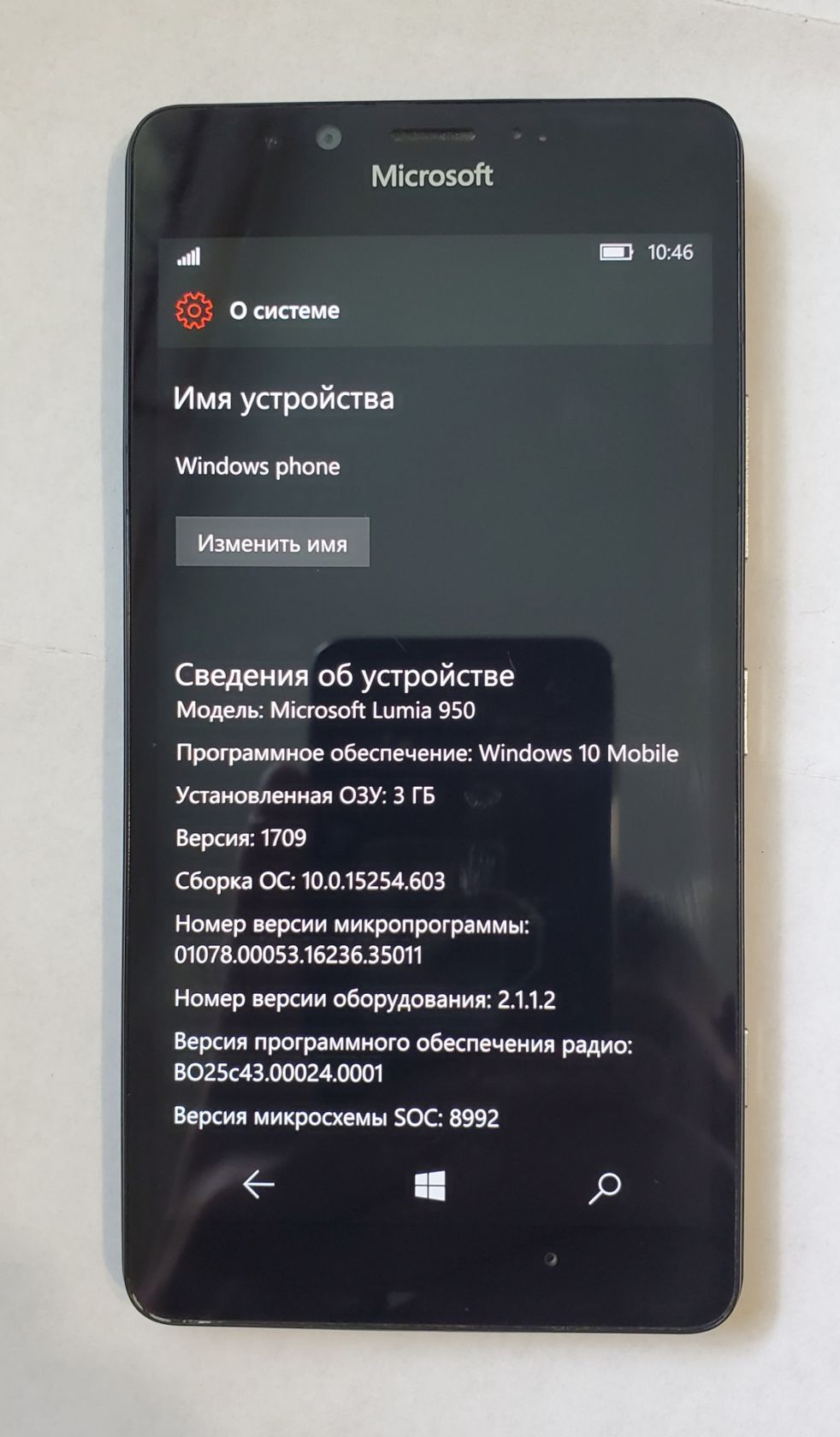 Microsoft Lumia 950, 3×32gb, Windows 10, 20mp/4K nokia - фото фото фото 5