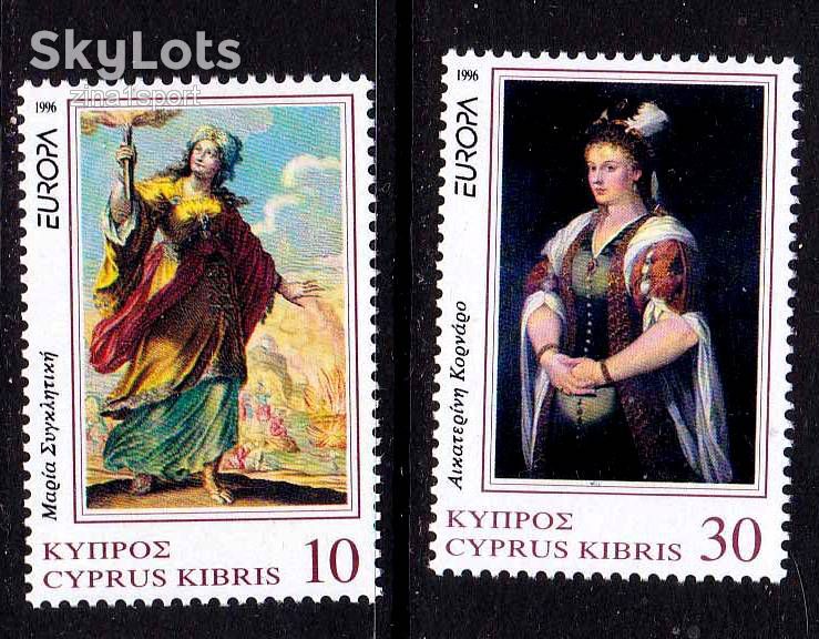 ZM Кипр 1996 г  ** - искусство - фото фото фото 0