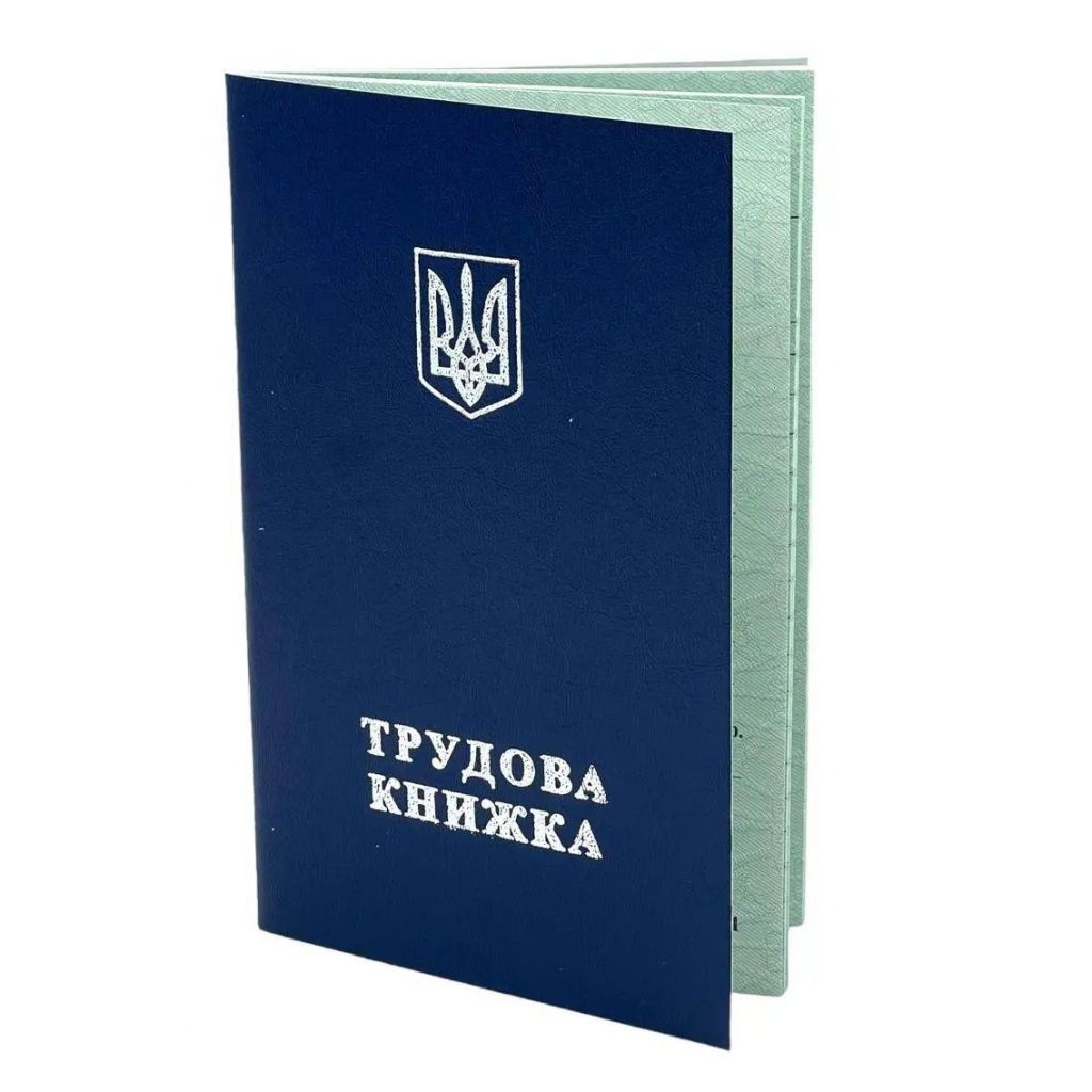 Трудові книжки - фото фото фото 3