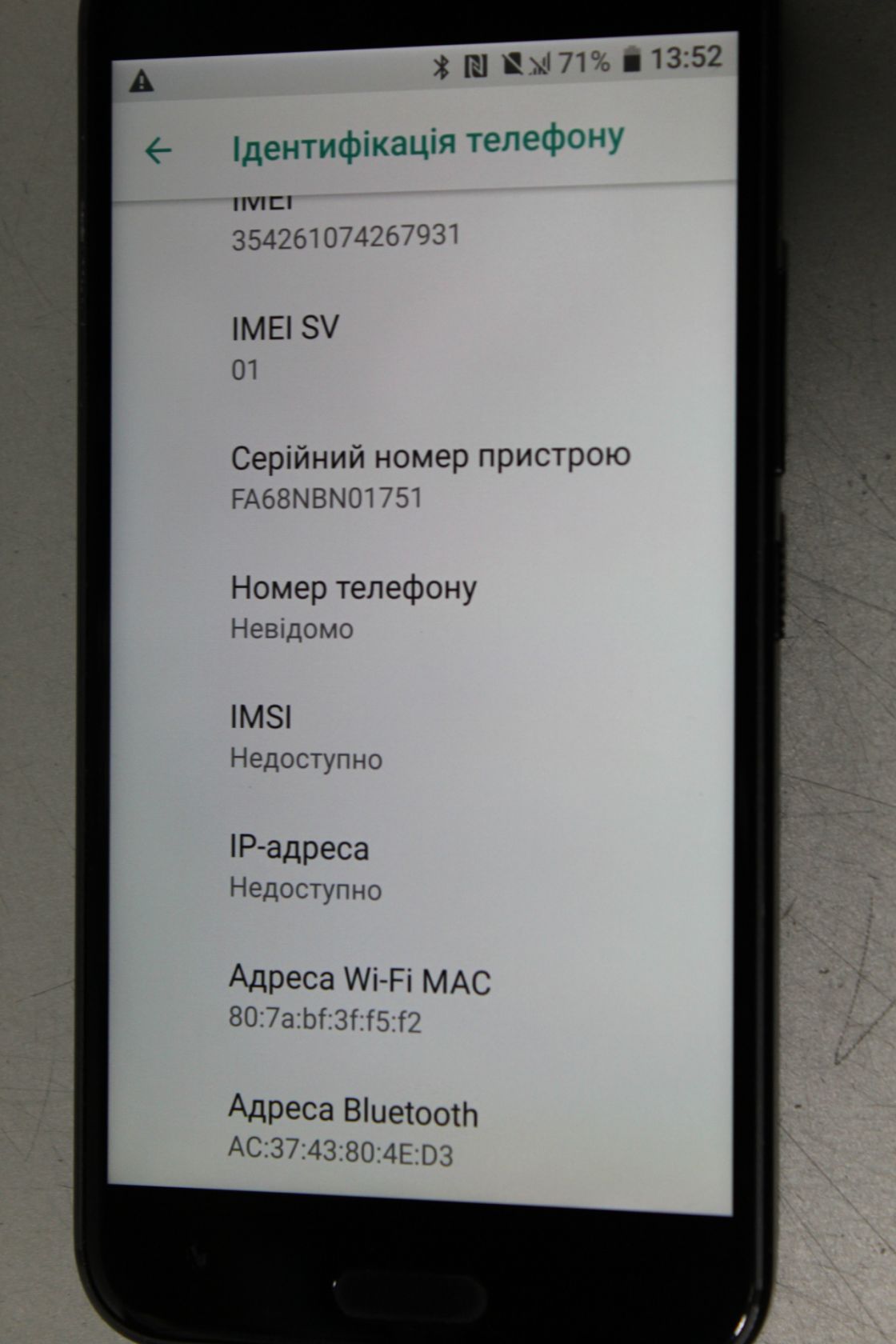 Смартфон №2853 Мобильный телефон HTC 10 2PS6200 4/32GB - фото фото фото 2