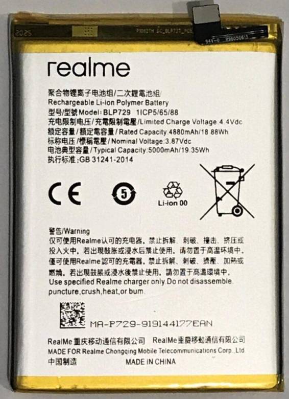 Аккумулятор оригинал Realme BLP729 Realme 5/ C3/ 5S 3200mAh - фото фото фото 2