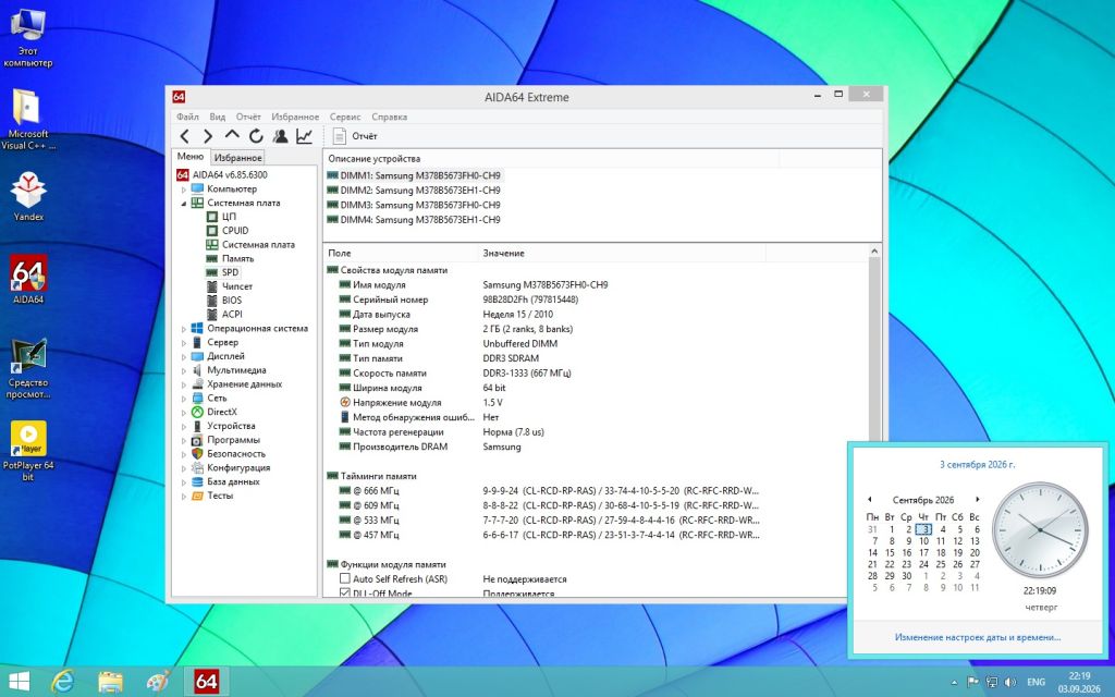 Процессор Intel Pentium Dual-Core E6600 3.06GHz/2MB/1066MHz    (s775) - фото фото фото 6