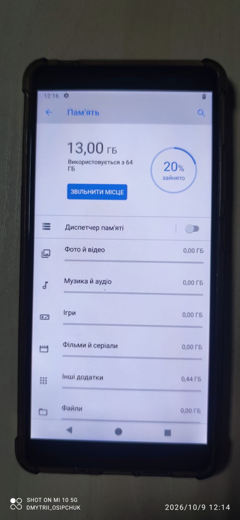 Мобільний телефон Nokia 7 Plus - фото фото фото 3