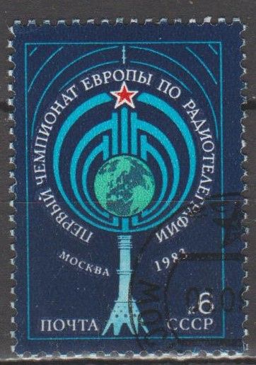 СССР 1983 чемпионат - фото фото фото 0