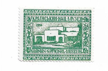 2 центи Діаспора в ЗДА  ( США ) Укр. Нац. Музей. Зелена - фото фото фото 0