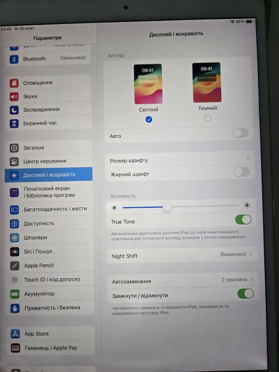 планшет Apple iPad Pro 10.5"   (модель A1701) 256gb WiFi - фото фото фото 3