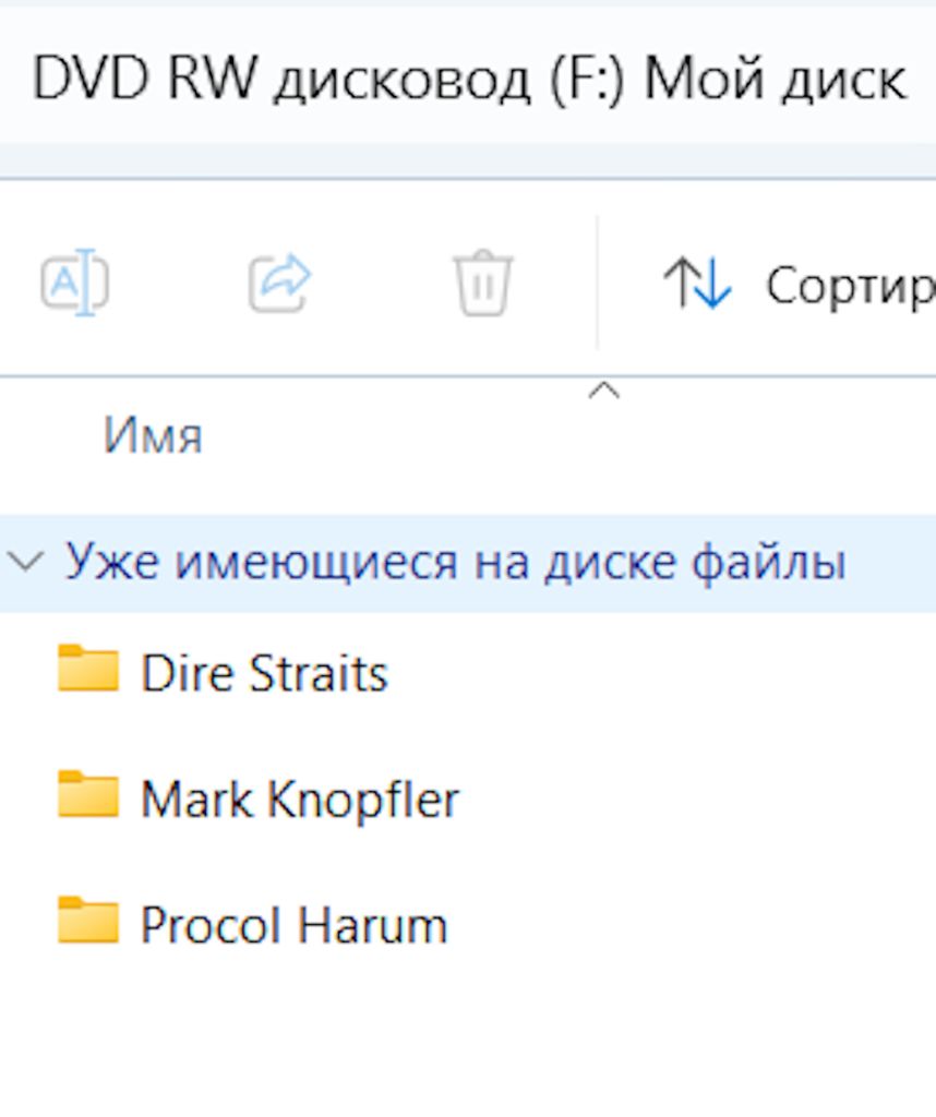 Сборник музыки Dire Straits на СД-диске - фото фото фото 3