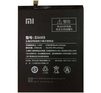 Аккумулятор оригинал Xiaomi BM49 Mi Max (4760 mAh) - фото фото фото 0