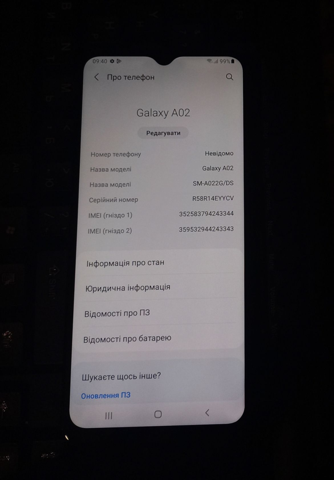 Смартфон Samsung Galaxy A02 Black - фото фото фото 5