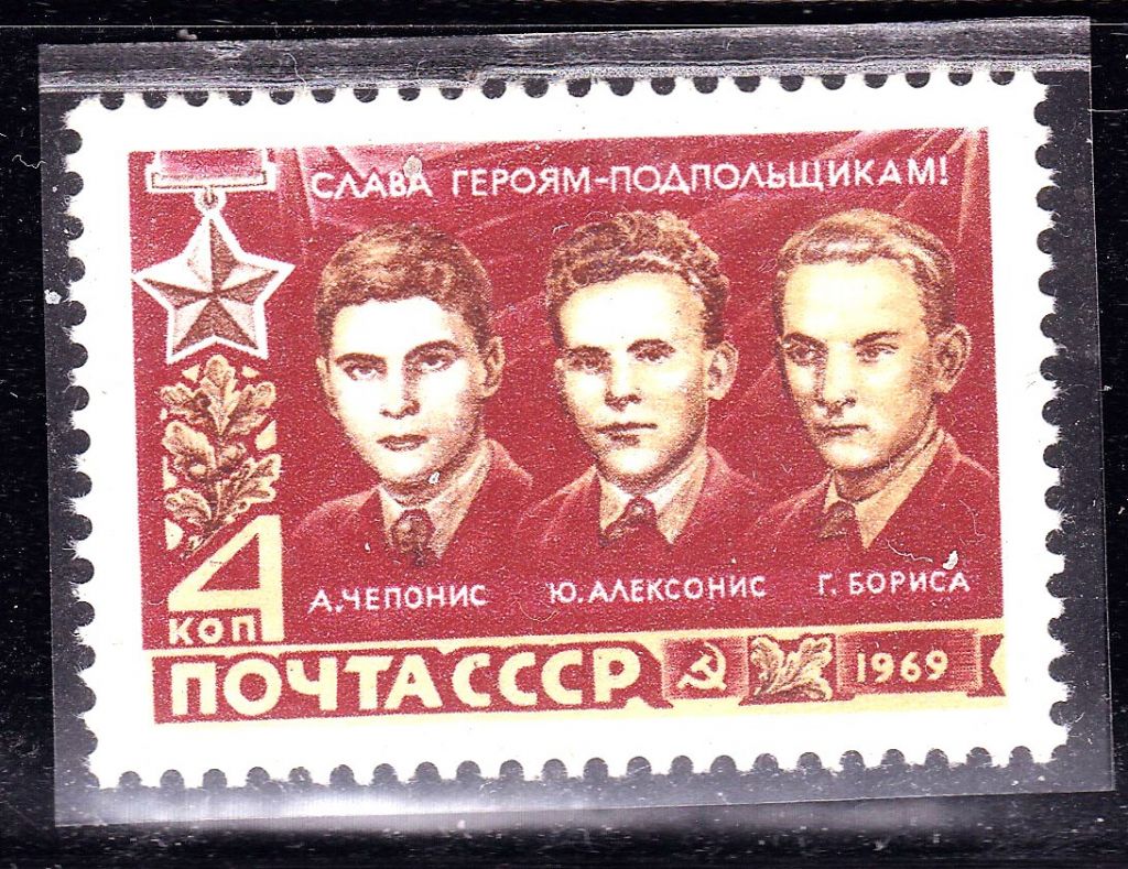 СССР 1969 г MNH - герои - фото фото фото 0