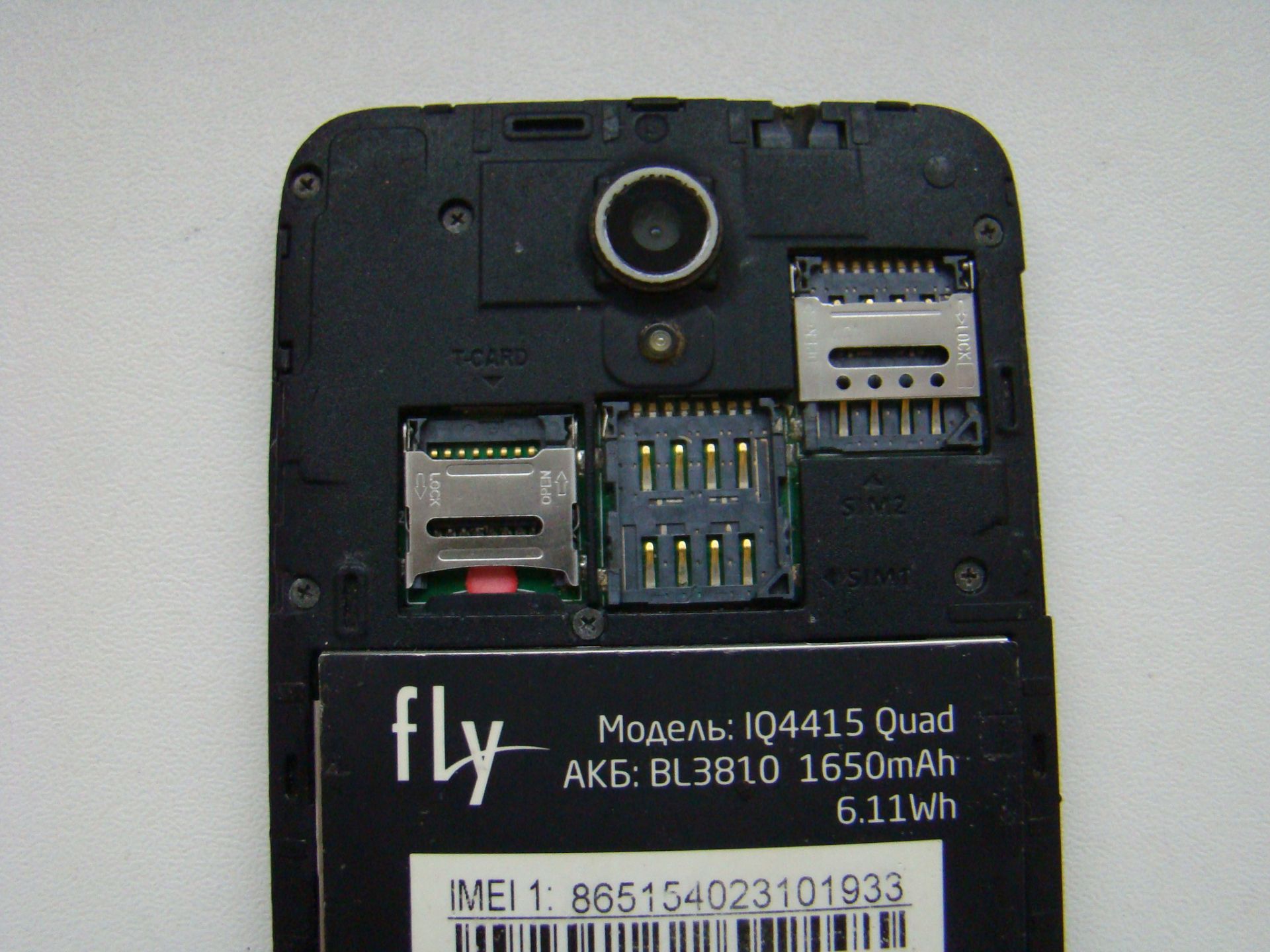 Мобильный телефон FLY IQ4415 Quad. - фото фото фото 4