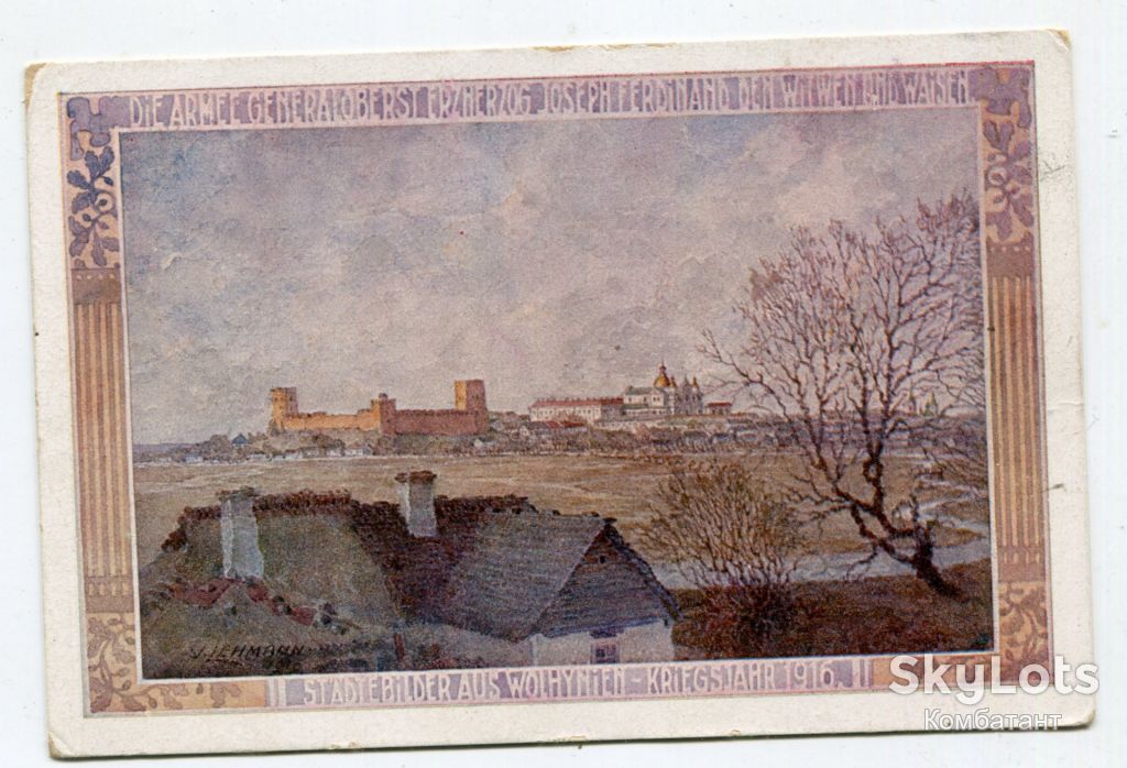 Поштівка Волинь, Велика Війна 1916 р. - фото фото фото 0